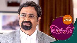Jiyonkathi S01E261 4th September 2020 Full Episode