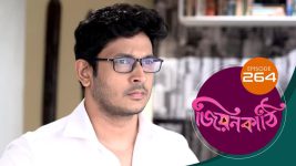Jiyonkathi S01E264 7th September 2020 Full Episode