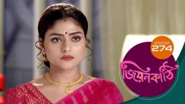 Jiyonkathi S01E274 17th September 2020 Full Episode