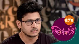 Jiyonkathi S01E276 19th September 2020 Full Episode