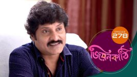 Jiyonkathi S01E278 21st September 2020 Full Episode