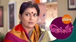 Jiyonkathi S01E284 27th September 2020 Full Episode