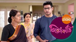 Jiyonkathi S01E286 29th September 2020 Full Episode