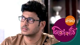 Jiyonkathi S01E290 3rd October 2020 Full Episode