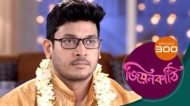 Jiyonkathi S01E300 13th October 2020 Full Episode