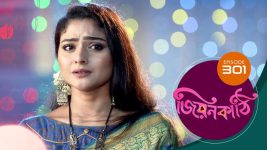 Jiyonkathi S01E301 14th October 2020 Full Episode