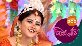 Jiyonkathi S01E303 16th October 2020 Full Episode