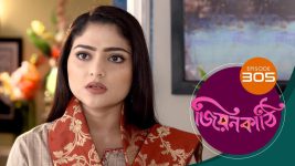 Jiyonkathi S01E305 18th October 2020 Full Episode
