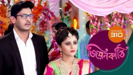 Jiyonkathi S01E310 23rd October 2020 Full Episode