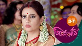 Jiyonkathi S01E341 23rd November 2020 Full Episode