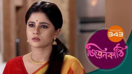 Jiyonkathi S01E343 25th November 2020 Full Episode