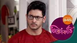 Jiyonkathi S01E345 27th November 2020 Full Episode