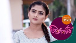 Jiyonkathi S01E353 5th December 2020 Full Episode