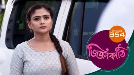 Jiyonkathi S01E354 6th December 2020 Full Episode