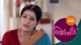 Jiyonkathi S01E361 13th December 2020 Full Episode