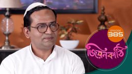 Jiyonkathi S01E385 6th January 2021 Full Episode