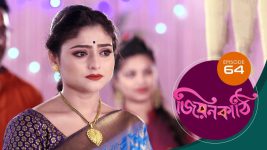 Jiyonkathi S01E64 26th November 2019 Full Episode