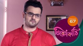 Jiyonkathi S01E67 29th November 2019 Full Episode