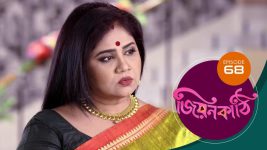 Jiyonkathi S01E68 30th November 2019 Full Episode