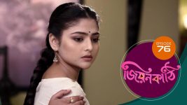 Jiyonkathi S01E76 8th December 2019 Full Episode