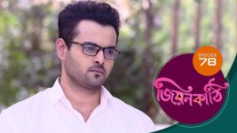 Jiyonkathi S01E78 10th December 2019 Full Episode