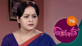 Jiyonkathi S01E79 11th December 2019 Full Episode