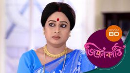 Jiyonkathi S01E80 12th December 2019 Full Episode