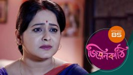 Jiyonkathi S01E85 17th December 2019 Full Episode