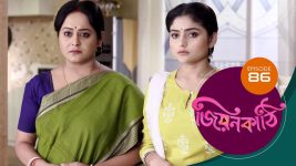 Jiyonkathi S01E86 18th December 2019 Full Episode