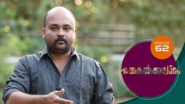 Kadhakalkkappuram S01E62 13th February 2020 Full Episode