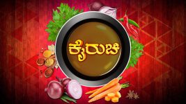 Kai Ruchi Season 3 S01E248 24th January 2019 Full Episode
