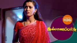 Kalyana Parisu S01E1136 15th November 2017 Full Episode