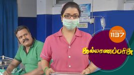 Kalyana Parisu S01E1137 16th November 2017 Full Episode