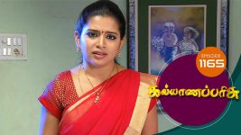 Kalyana Parisu S01E1165 19th December 2017 Full Episode