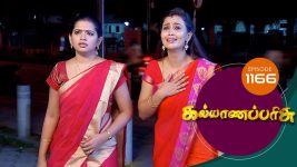 Kalyana Parisu S01E1166 20th December 2017 Full Episode