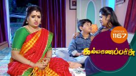 Kalyana Parisu S01E1167 21st December 2017 Full Episode