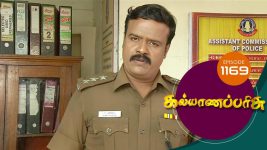 Kalyana Parisu S01E1169 23rd December 2017 Full Episode