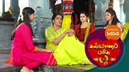 Kalyana Parisu S01E1414 23rd October 2018 Full Episode