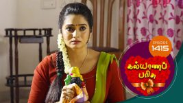 Kalyana Parisu S01E1415 24th October 2018 Full Episode
