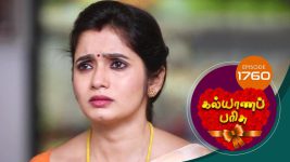 Kalyana Parisu S01E1764 18th December 2019 Full Episode