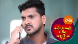 Kalyana Parisu S01E1765 19th December 2019 Full Episode