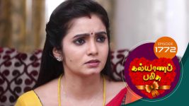 Kalyana Parisu S01E1768 3rd January 2020 Full Episode