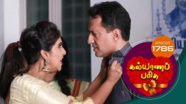 Kalyana Parisu S01E1782 24th January 2020 Full Episode