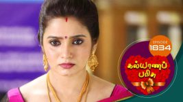 Kalyana Parisu S01E1830 20th March 2020 Full Episode