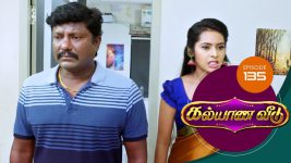 Kalyana Veedu S01E135 21st September 2018 Full Episode