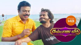 Kalyana Veedu S01E143 1st October 2018 Full Episode
