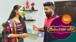 Kalyana Veedu S01E150 10th October 2018 Full Episode