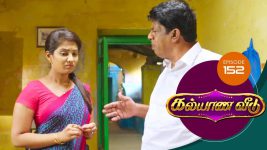 Kalyana Veedu S01E152 12th October 2018 Full Episode