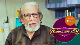 Kalyana Veedu S01E155 16th October 2018 Full Episode