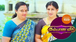 Kalyana Veedu S01E159 20th October 2018 Full Episode